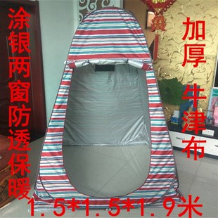 新户外淋浴房罩成人简易保暖神器便携H移动厕所农村洗澡帐篷诊所