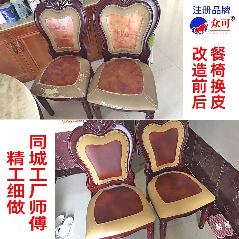 新同城沙发翻新换皮换q布艺套修复改造维修保养欧式换海绵垫上门,商业/办公家具,沙发,淘宝优惠券,粉丝福利购,淘宝优惠卷