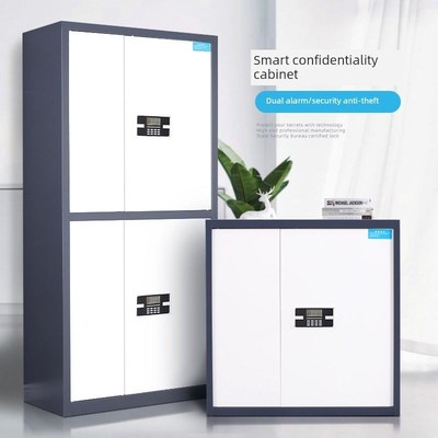 新全钢电子安全柜指纹密码文件柜档案信息柜国家安Z全锁文件柜
