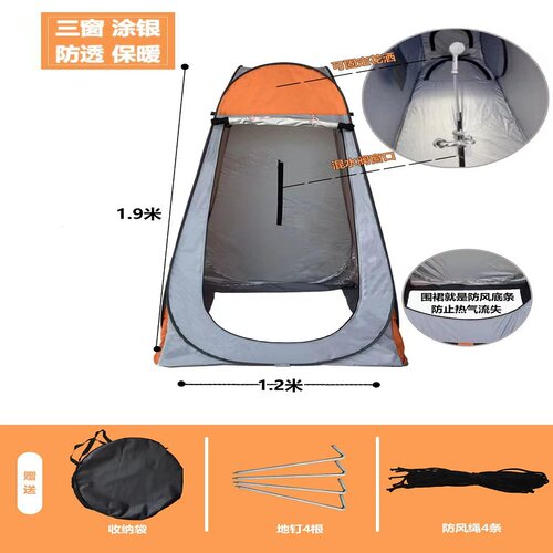 新户外更衣防g透加厚洗澡保暖帐篷浴罩换衣服移动厕所钓鱼免搭建