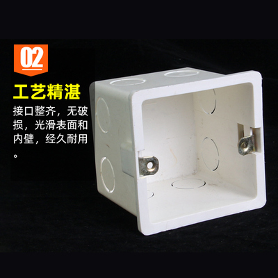 新加高86底盒 j暗装加厚加深底盒 86墙壁开关插座预埋接线盒 阻燃