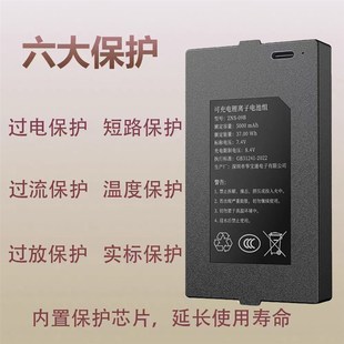 新适配福乐门智能锁专用p锂电池密码电子锁华宝通ZNS-09E可充电