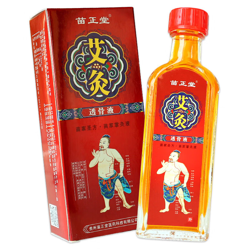 苗正堂艾灸透骨液25ml/盒 皮肤外用护理 颈肩腰腿疼痛