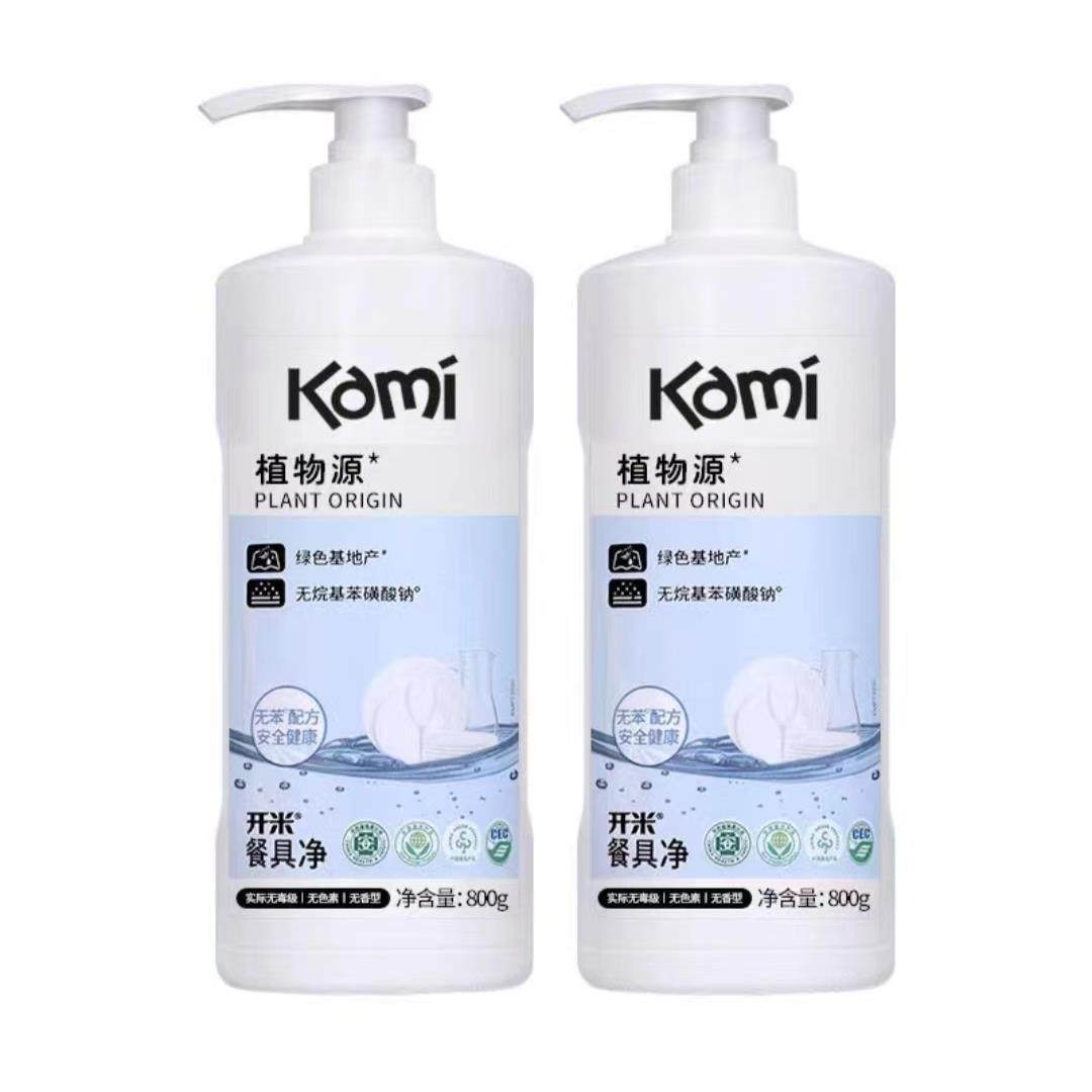 开米植物源餐具净无香型天然环保易漂洗抑菌护手健康洗洁精包邮
