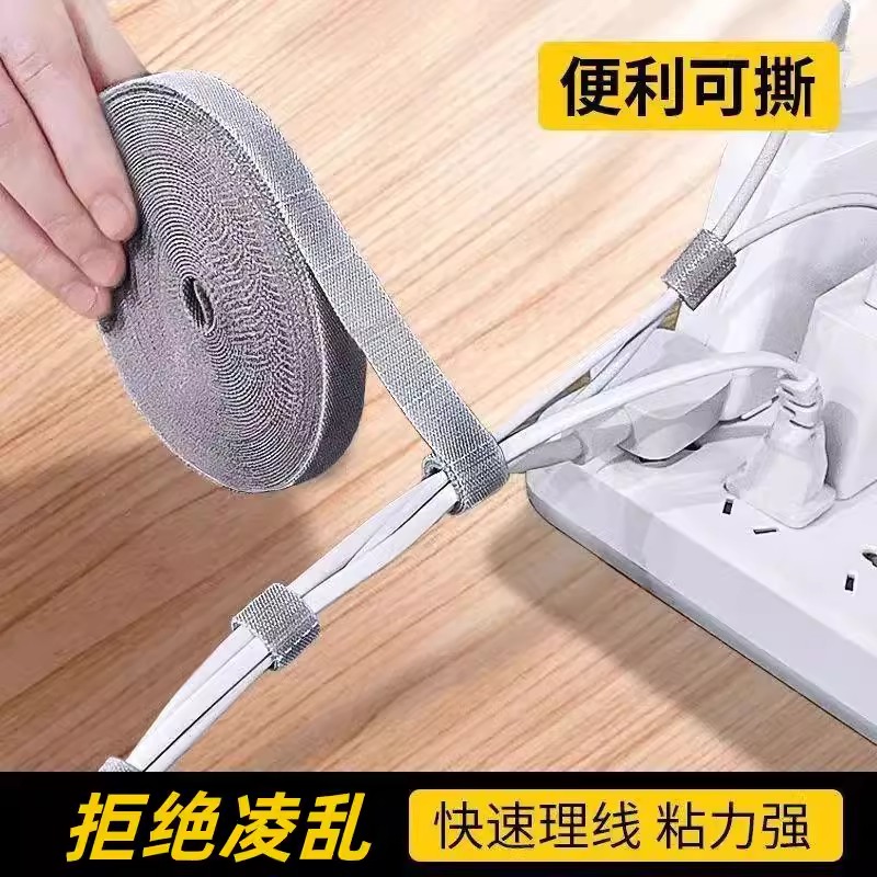 数据线收纳器魔术贴扎带大拇指挂钩理线器家居电脑束线充电线绑带