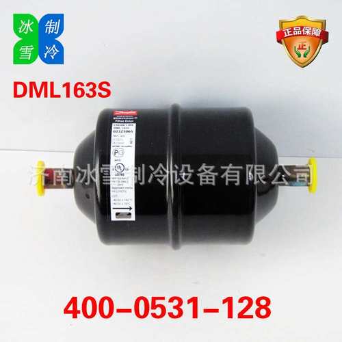 丹佛斯过滤器 Danfoss过滤器 DML163S 023Z5056 液管用干燥