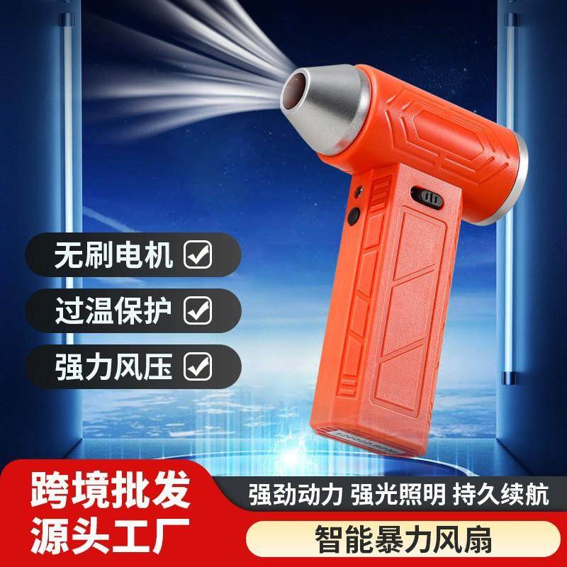 暴力涡轮风扇车载吸尘器无线家车用吸吹一体迷你便携手持吹风机