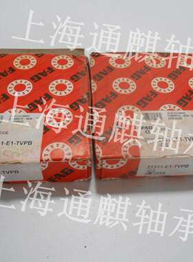 FAG调心滚子21311-E1-TVPB-C3轴承21311-E1-C3