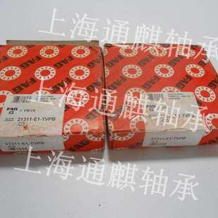 C3轴承21311 TVPB FAG调心滚子21311
