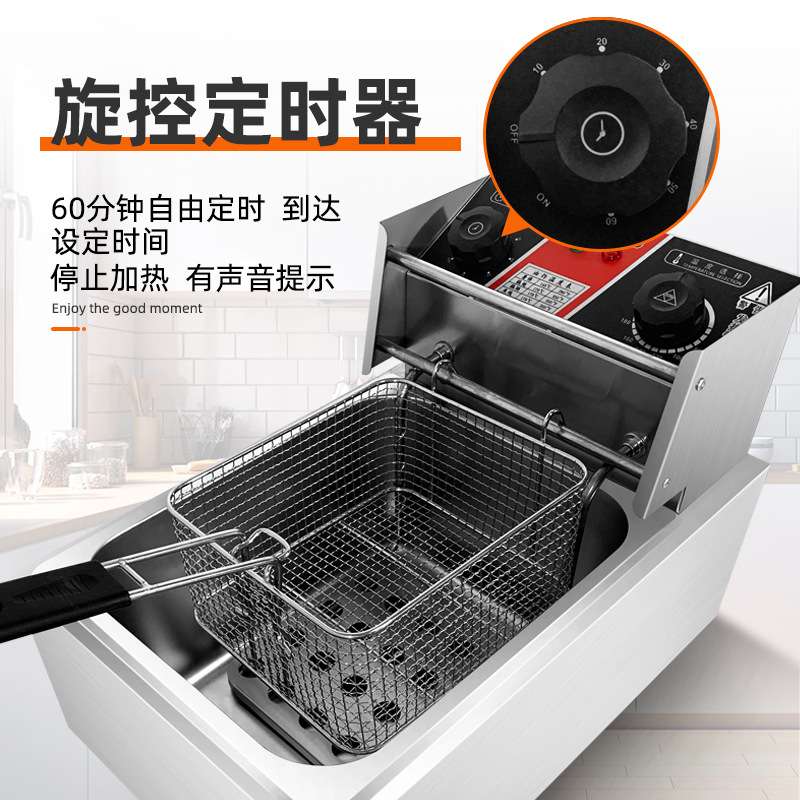 电热油炸锅 商用单缸定时电炸炉 炸鸡排薯条油条设备油炸机器