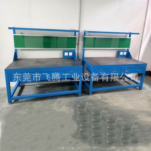 模具工作台桌 A3钢板操作台 重型维修台桌可配看板东莞厂家可定货