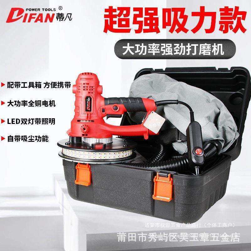 蒂凡墙面打磨机自吸式砂纸机腻子磨墙机砂墙机砂皮机短柄手持直销