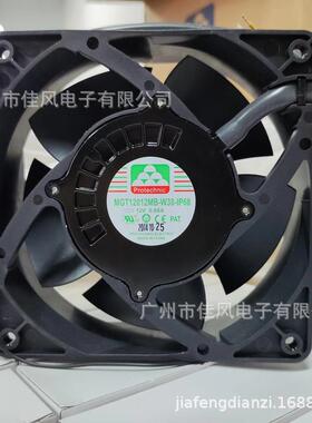 永立MGT12012MB-W38-IP68 12V 0.68A工业防水直流散热风扇12038