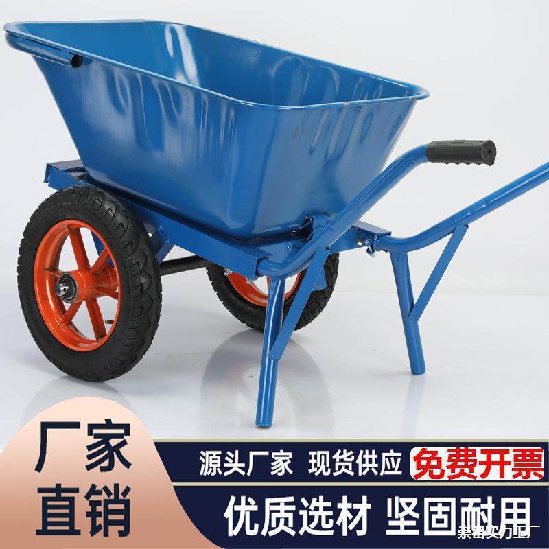 工农翻斗车独轮斗车双轮手推车带手刹车工地灰斗车农家用手推斗车