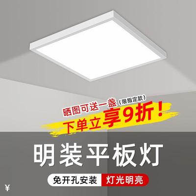 明装8300x1200led平板灯600x600石膏吸顶水泥天花面板30*120吊灯