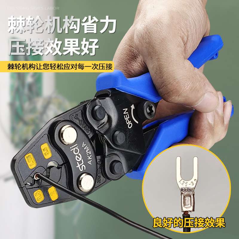 6E3X司特力冷压裸端子接线钳电工多功能铜鼻子压线钳电线夹线钳AK