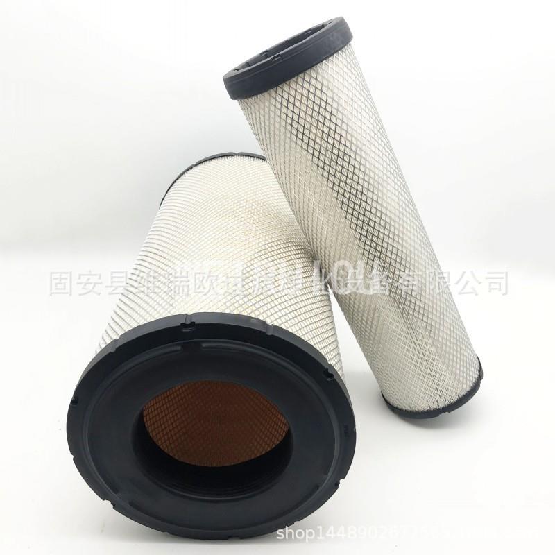 mmh81150 mmh81140 履带挖掘机装载机空气滤芯厂家滤芯