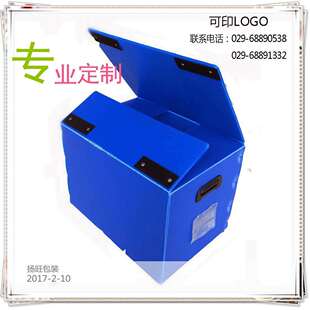 西安中空板周转箱、塑料瓦楞箱、万通板对口箱