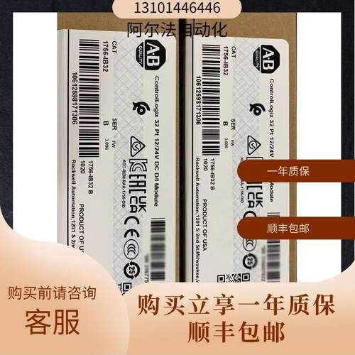 1756-IB16I 1756-IF16 1756-OF8 1756-OF4 1756-IF8 AB罗克韦尔