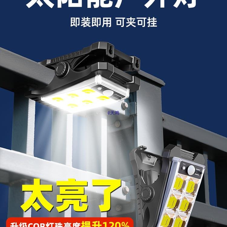 太阳能户外灯家用庭院网红小院布置花园照明灯防水感应灯2025新款