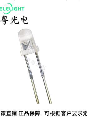 直插LED灯珠F5白发白短脚5MM圆头透明F5白光12V高压内置电阻