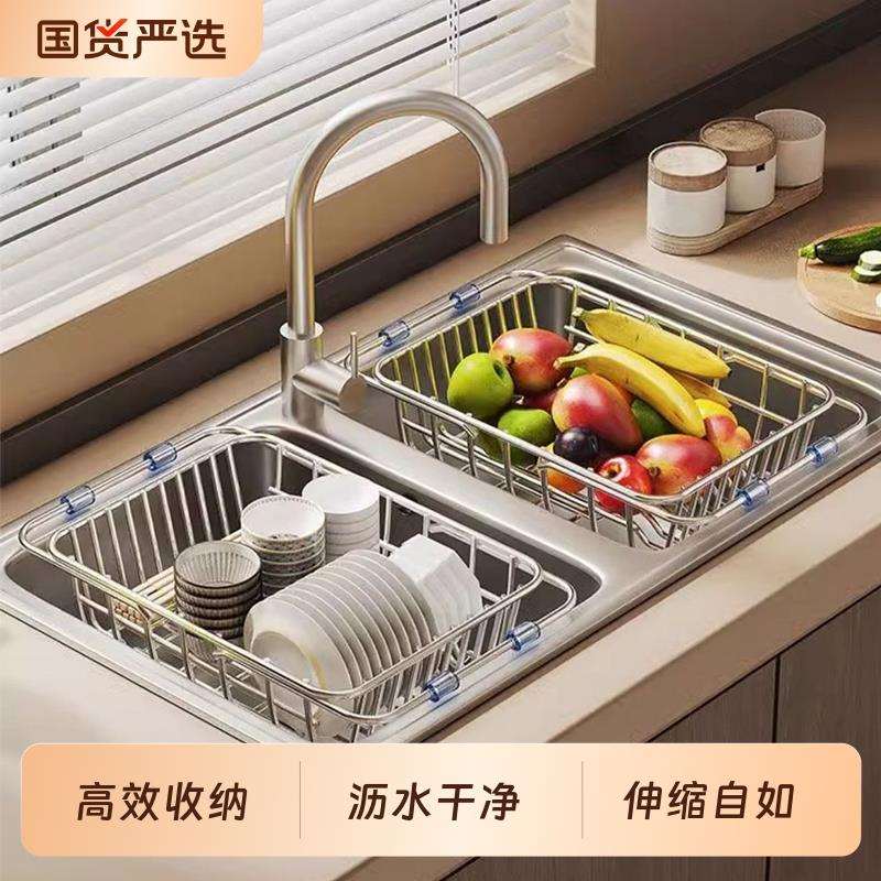 水槽沥水篮洗碗池沥水架碗架不锈钢厨房置物架伸缩碗碟碗盘滤水架
