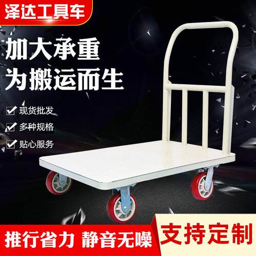 钢板拉货手推车搬运车家用平板车便携拖车超市用搬运折叠钢板拖车