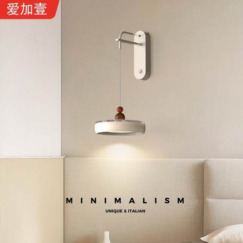 意式轻奢全光谱护眼壁灯高显色现代简约大气卧室床头墙壁中山壁灯