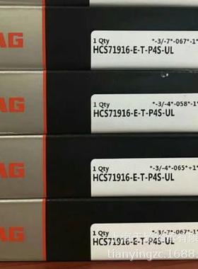 FAG轴承 FAG HCS71916-E-T-P4S-UL FAG轴承 FAG机床轴承