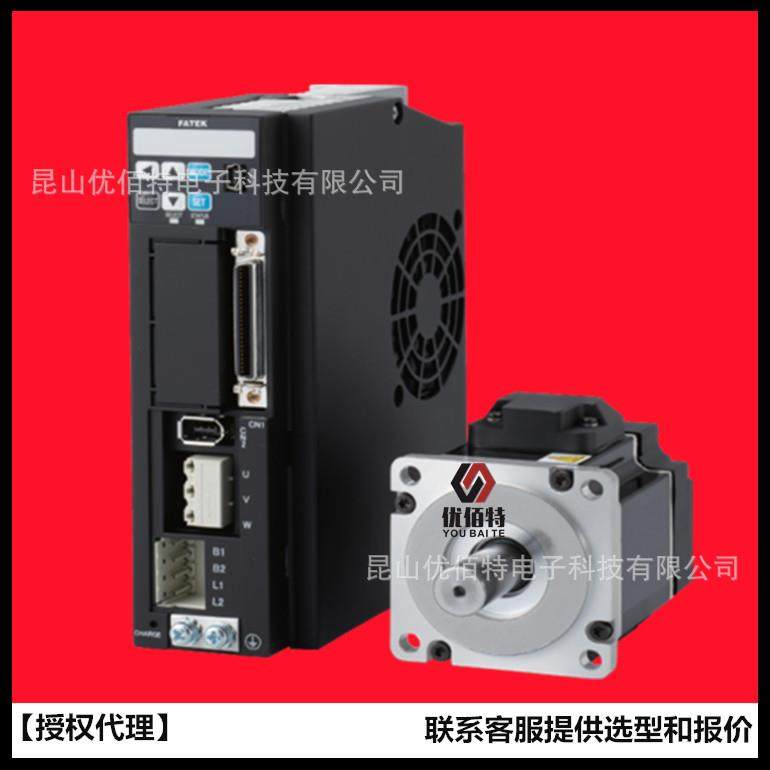 FATEK DA6-0003H2G00S/0006H2G00S/0008H2G00S/0010H2G00S驱动器