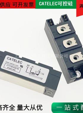 量大从优 晶闸管CTD130GK12 CTD130GK16 西班牙CATELEC可控硅