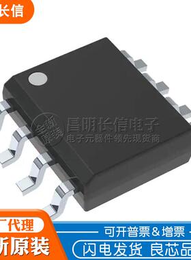 LT1373IS8 SOP8 开关稳压器 芯片 LT1373IS LT1373