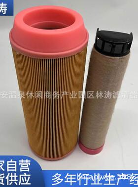AF26393空气滤芯压缩机AF26393空气滤清器滤芯