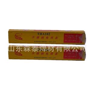 天津大桥E316 Cr18Ni12Mo2不锈钢焊条 17焊条THA202A
