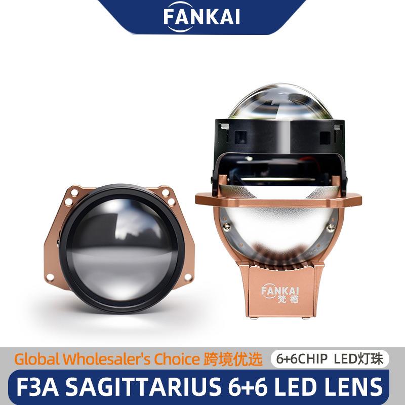 跨境3.0寸F3A双光LED透镜双灯杯65W大功率汽车大灯前照灯远近一体