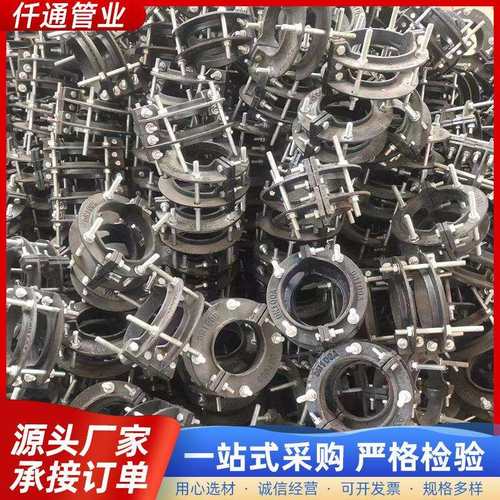 铸铁防脱卡承口紧固抱箍 球墨管承插口防滑固定卡子无需支撑 200