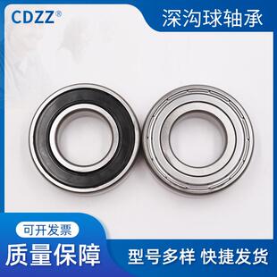 6034 2RS 6036 农业机械轴承 深沟球轴承 汽车 6032