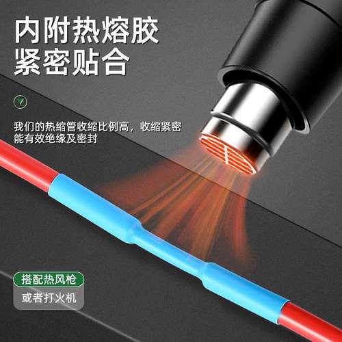 双壁带胶热缩管绝缘套管加厚三 四倍热收缩管含胶防水电线保护套