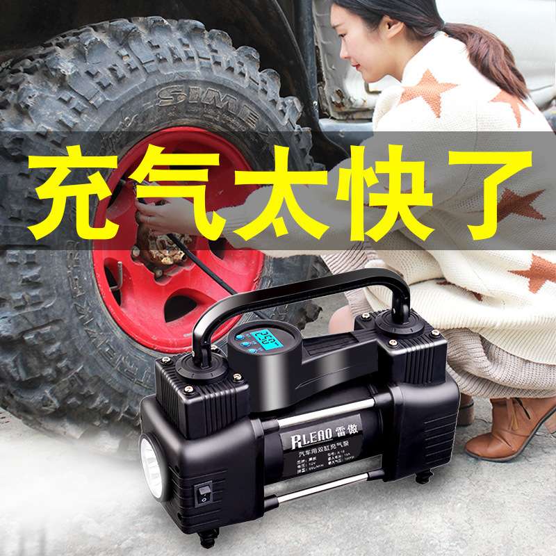 雷傲车载充气泵双缸高压便携式小轿车轮胎汽车用打气泵筒电动12V