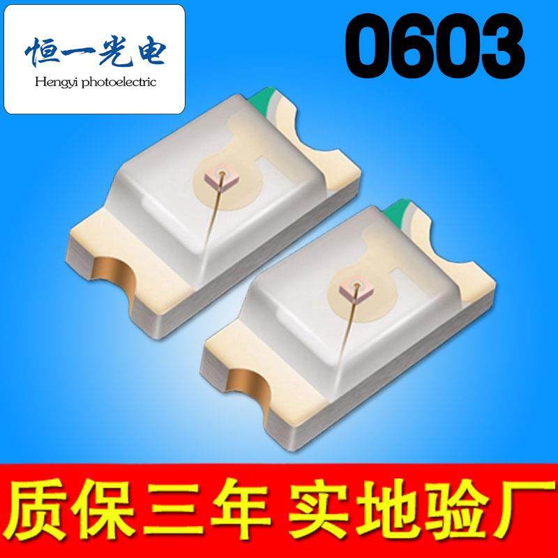 反贴反编带0603灯珠0805灯珠1206灯珠红光蓝光黄光橙光白光绿光