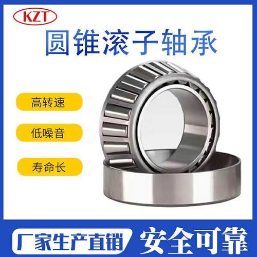 圆锥七类 压力 滚子轴承 32226 32228 32230 32232 32234 32236