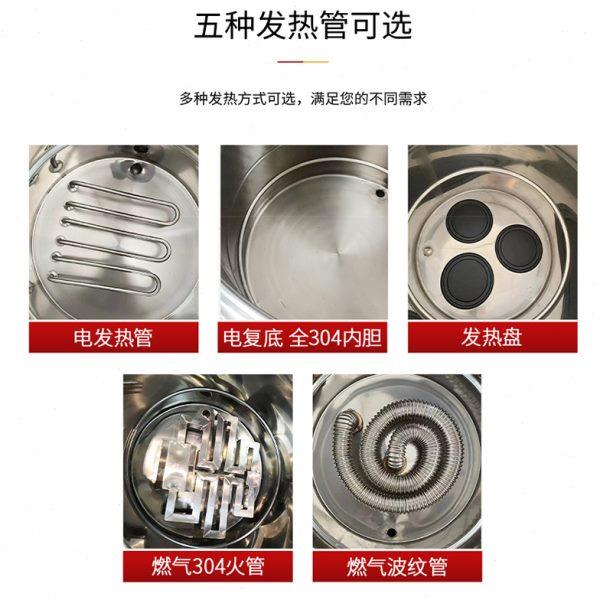 1电热立式牛杂炉+粉面冒菜6汤煮麻辣烫9+煮面炉汤锅1定制燃气商用
