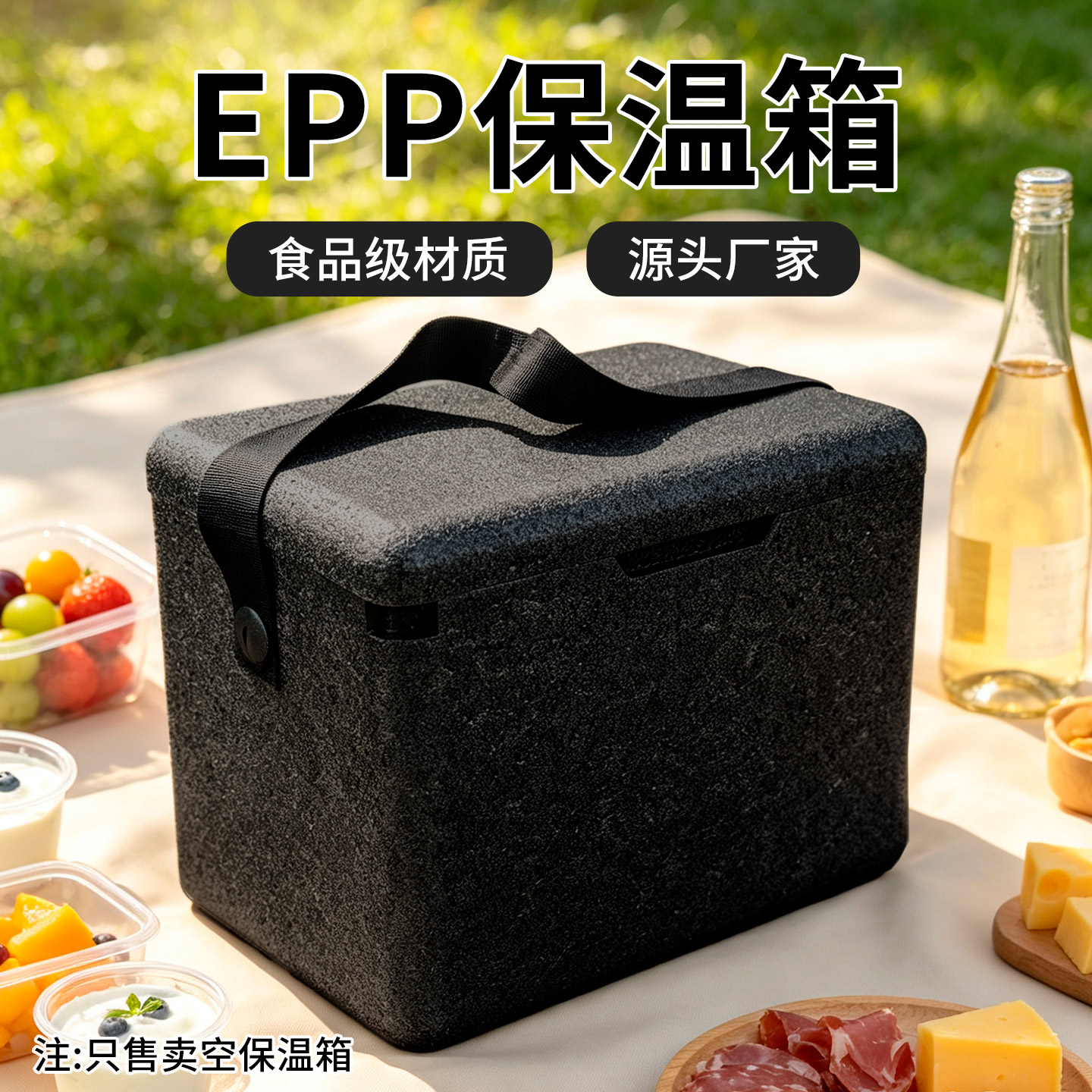 EPP大闸蟹保温箱食品级泡沫箱阳澄湖螃蟹礼盒冷链保鲜可手提定制图片