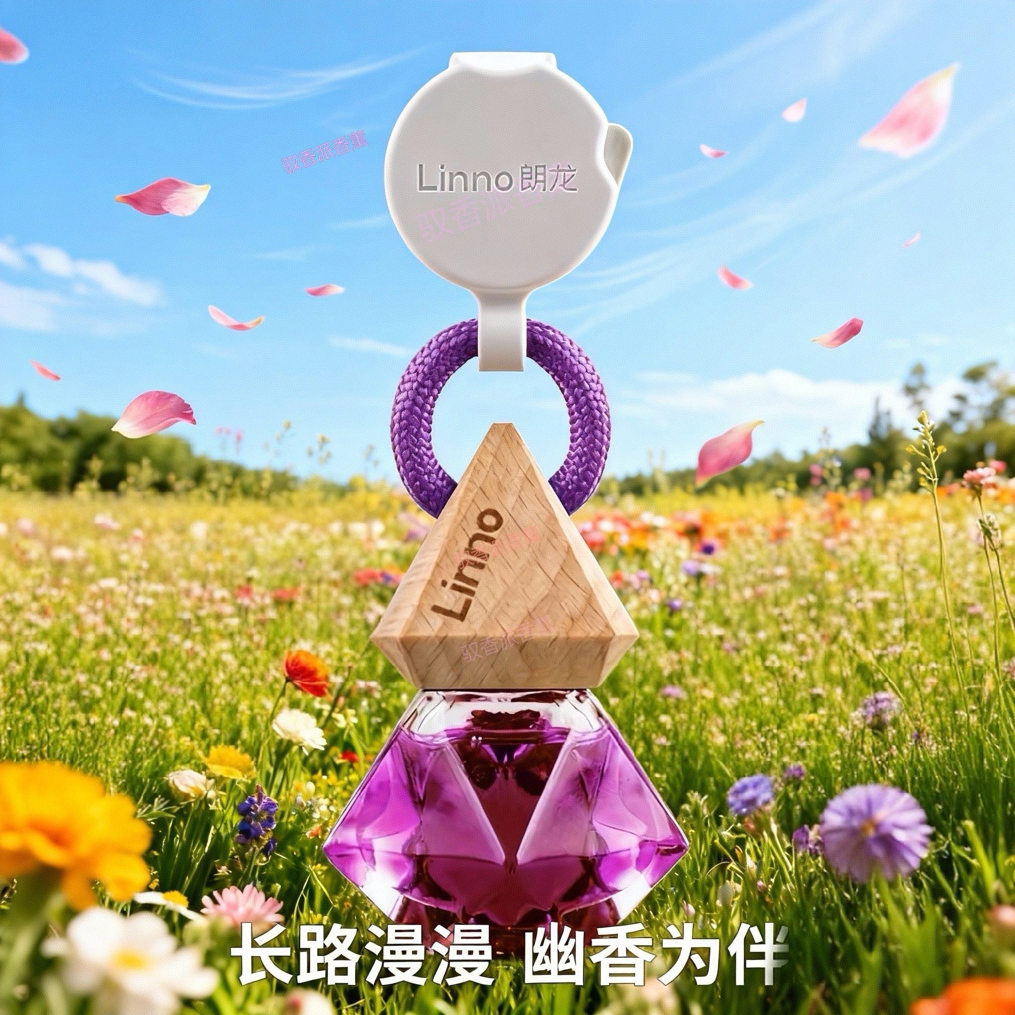 朗龙车载香水香薰汽车车内香氛高档持久车用挂饰精油挂件摆件正品,汽车用品/电子/清洗/改装,汽车香水香薰,淘宝优惠券,粉丝福利购,淘宝优惠卷