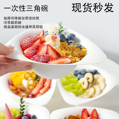 环保加厚可降解快餐盒一次性