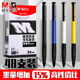 晨光圆珠笔按压式 0.7mm学生专用油笔老式 按动圆柱笔油性商务办公原子笔黑色蓝色红多色彩色油笔芯中油笔批发