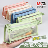 晨光笔袋文具盒透明网纱文具袋设计感小众铅笔盒考试专用男女孩高颜值ins铅笔袋大容量小学生初中女生收纳袋