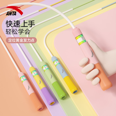 安踏跳绳儿童小学生专用轴承竞速跳绳中考考试提速专业绳子不打结