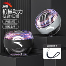 安踏腕力球男士 解压器学生用自启动臂力握力球公斤手腕锻炼训练器