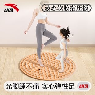 安踏液态实心指压板家用足底踩脚慢跑磁石专用疏通经络按摩足疗垫